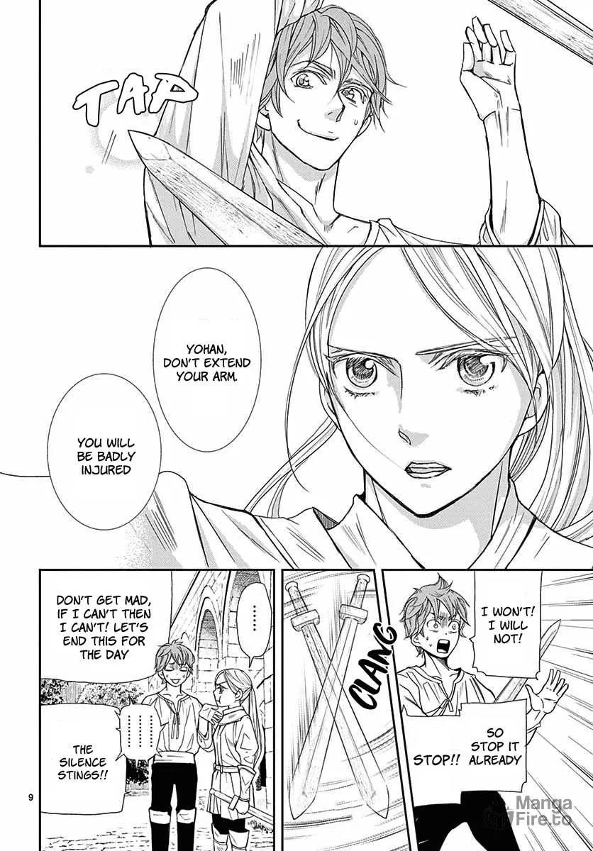 Read Cold Game chapter 1 image 8 on Lezhin