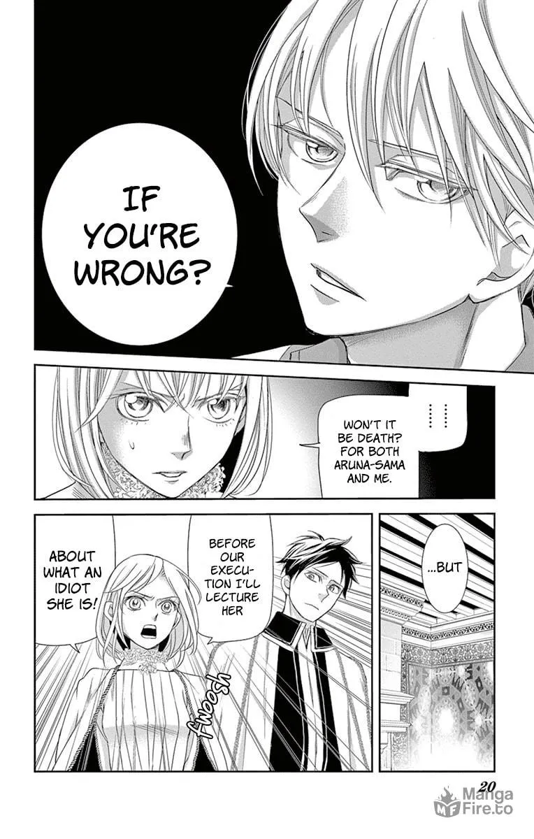 Read Cold Game chapter 10 image 17 on Lezhin