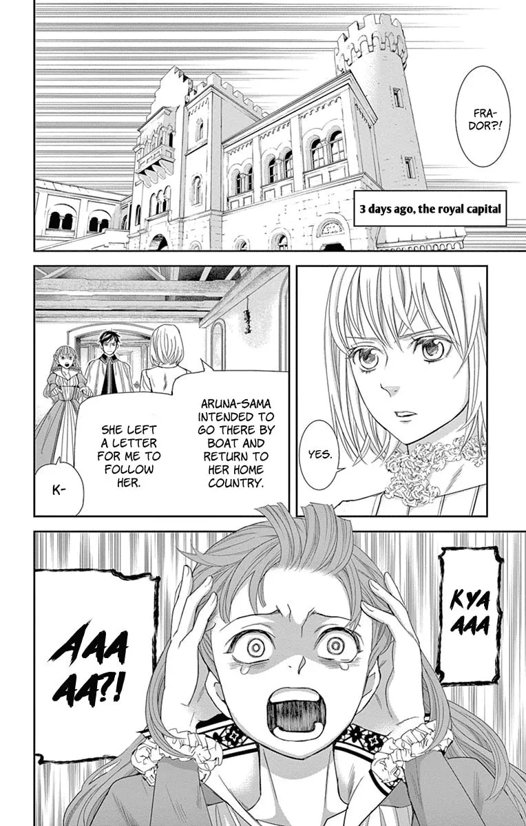 Read Cold Game chapter 10 image 7 on Lezhin