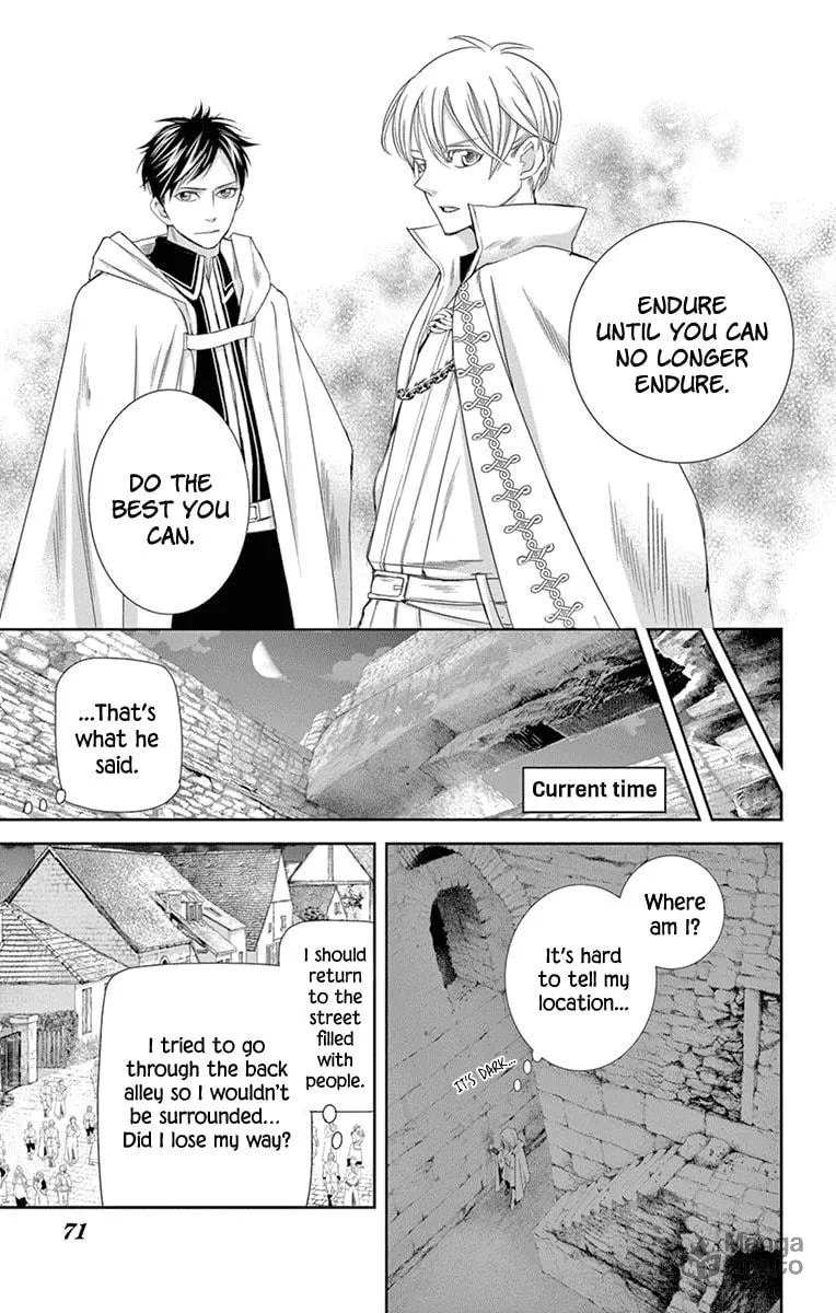 Read Cold Game chapter 11 image 14 on Lezhin