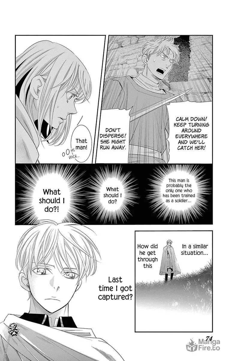 Read Cold Game chapter 11 image 17 on Lezhin