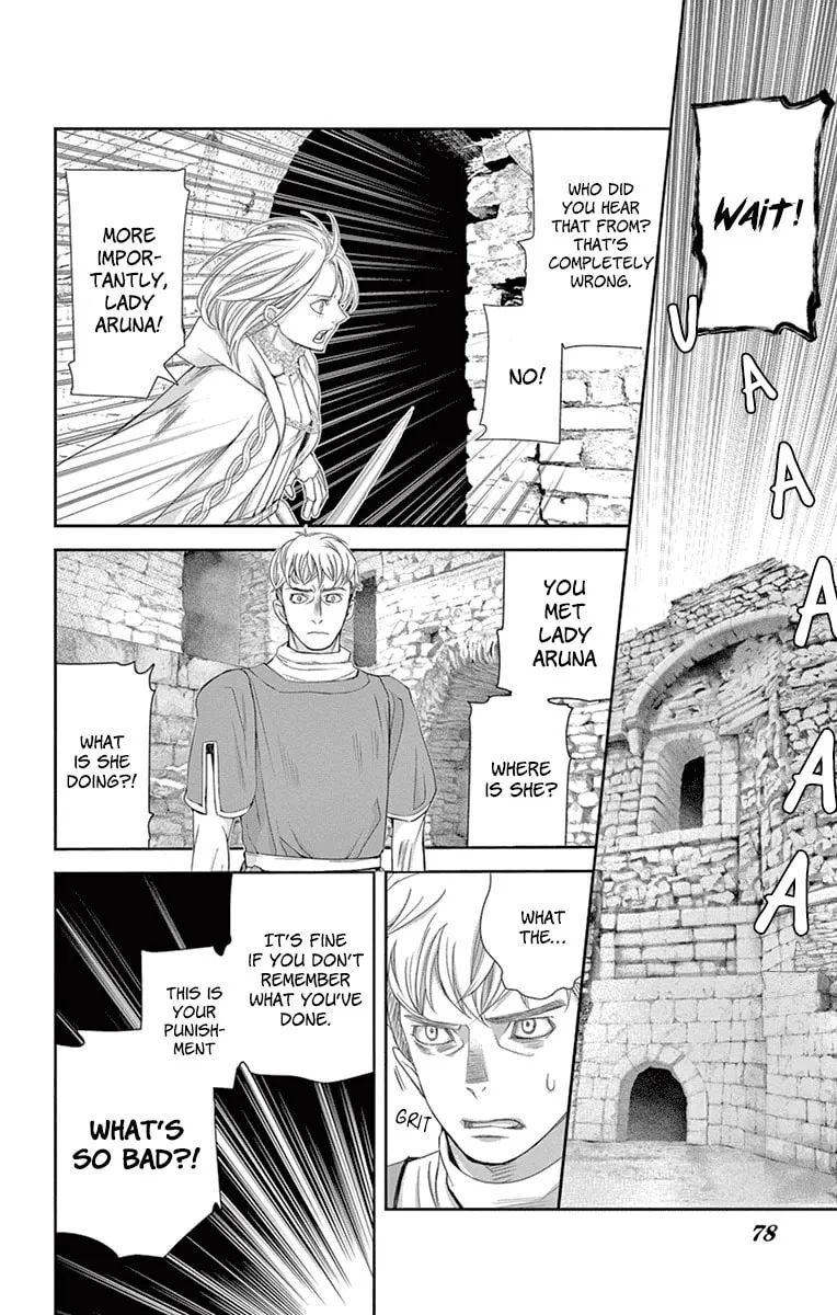 Read Cold Game chapter 11 image 21 on Lezhin