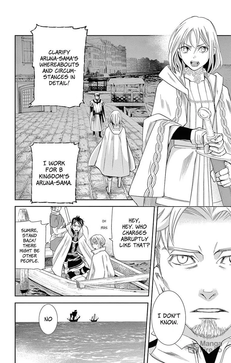 Read Cold Game chapter 12 image 23 on Lezhin