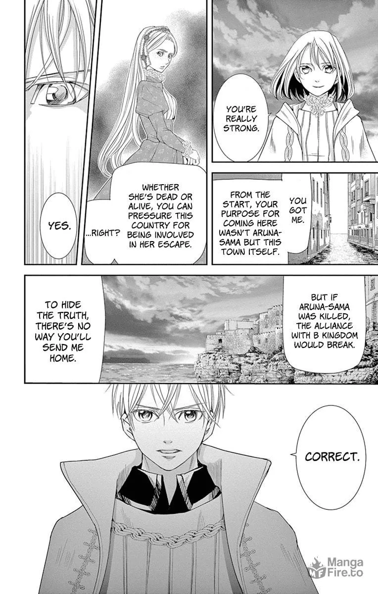 Read Cold Game chapter 12 image 49 on Lezhin