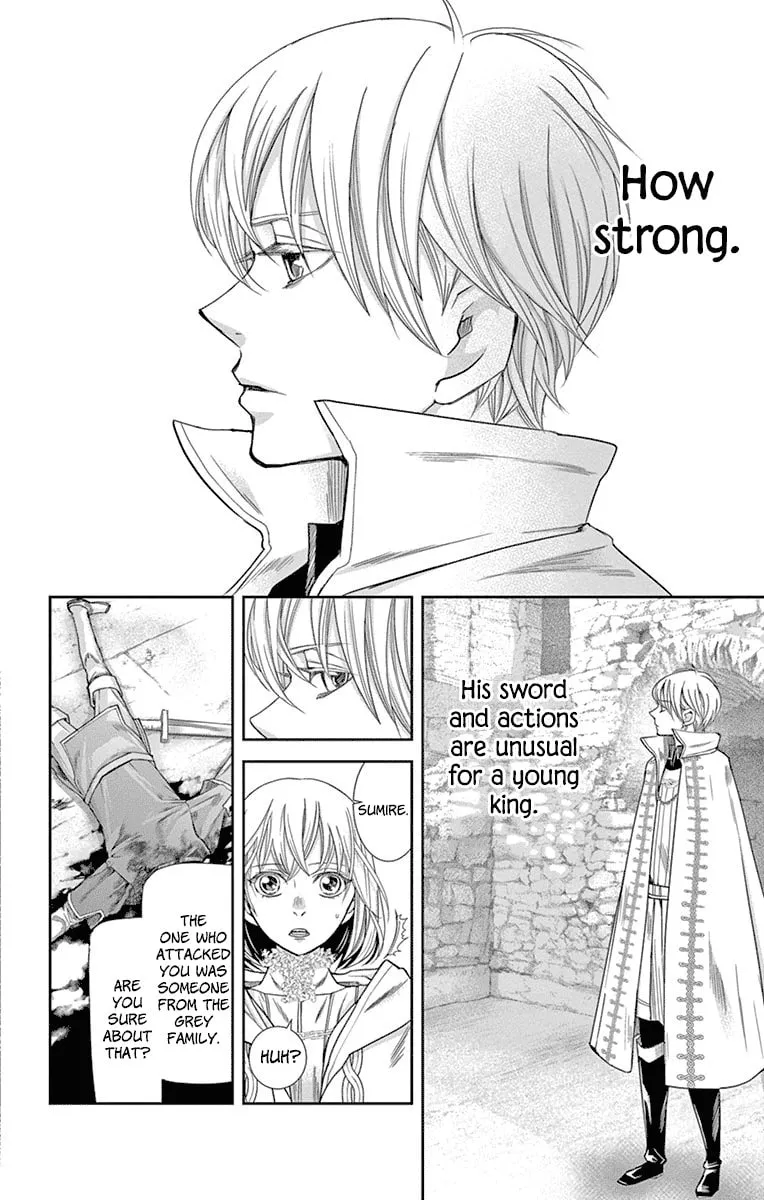 Read Cold Game chapter 12 image 6 on Lezhin
