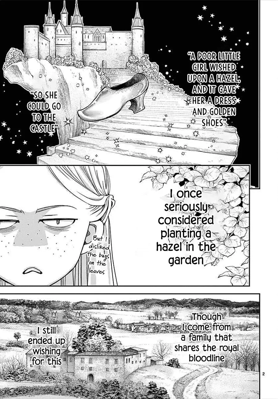 Read Cold Game chapter 13 image 1 on Lezhin