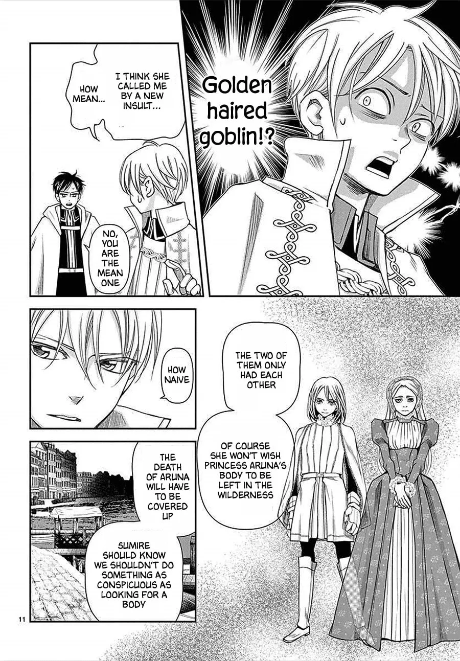 Read Cold Game chapter 13 image 10 on Lezhin