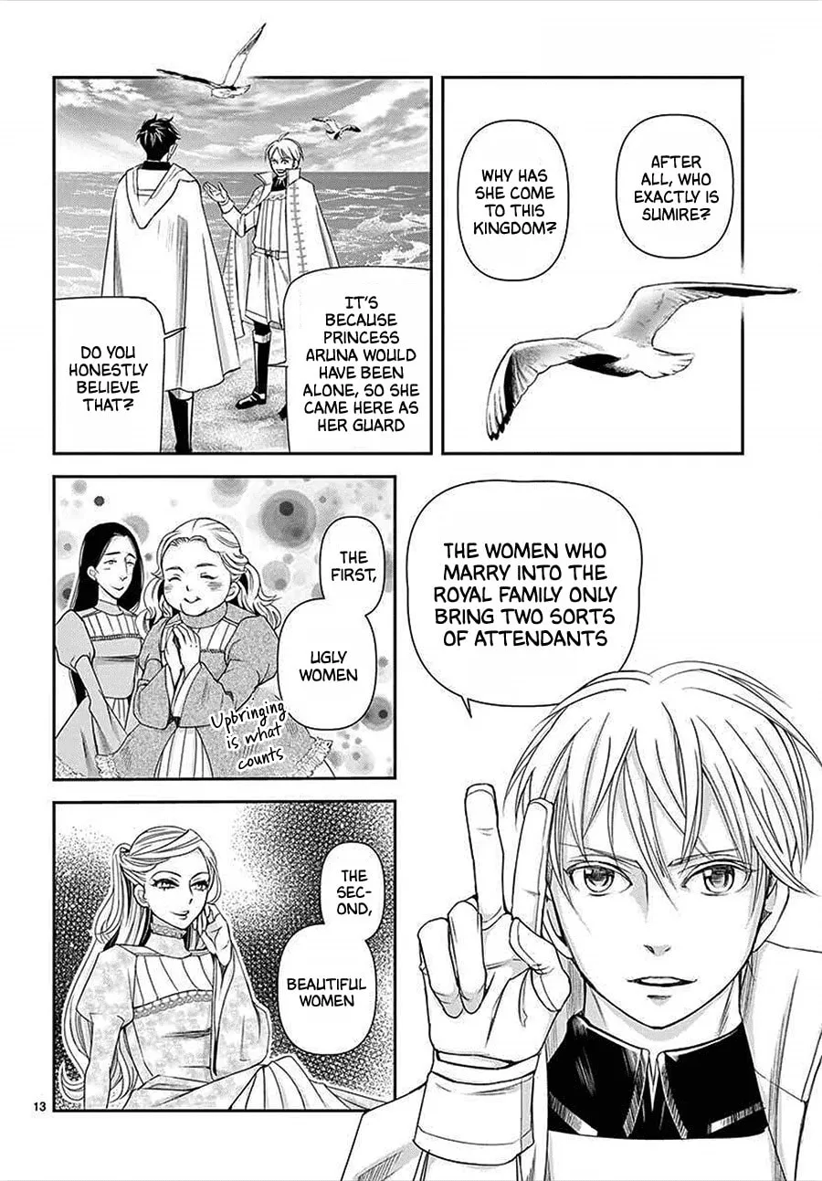 Read Cold Game chapter 13 image 12 on Lezhin