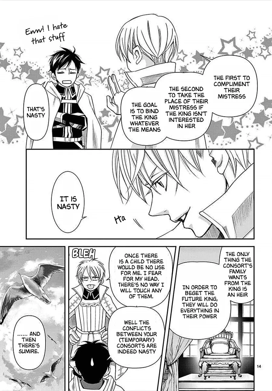 Read Cold Game chapter 13 image 13 on Lezhin