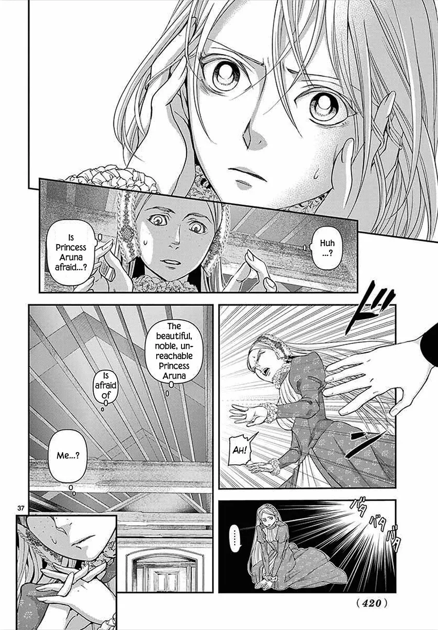 Read Cold Game chapter 13 image 36 on Lezhin