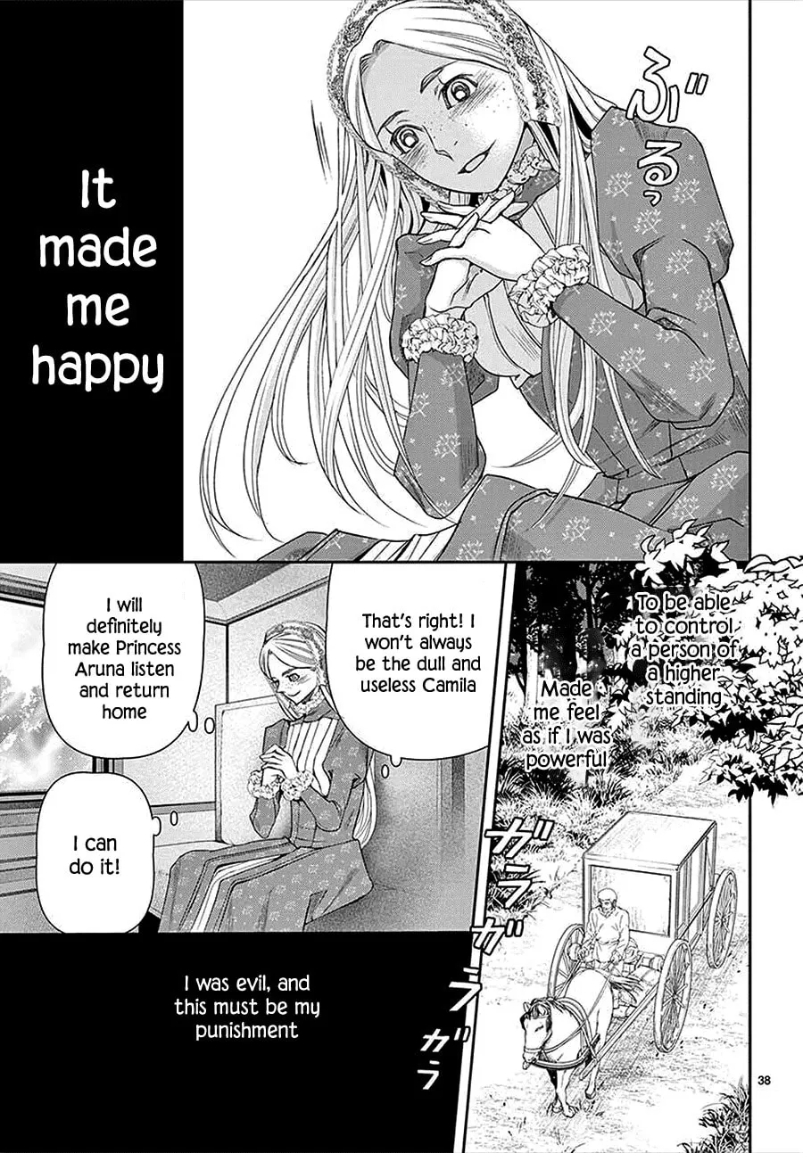 Read Cold Game chapter 13 image 37 on Lezhin