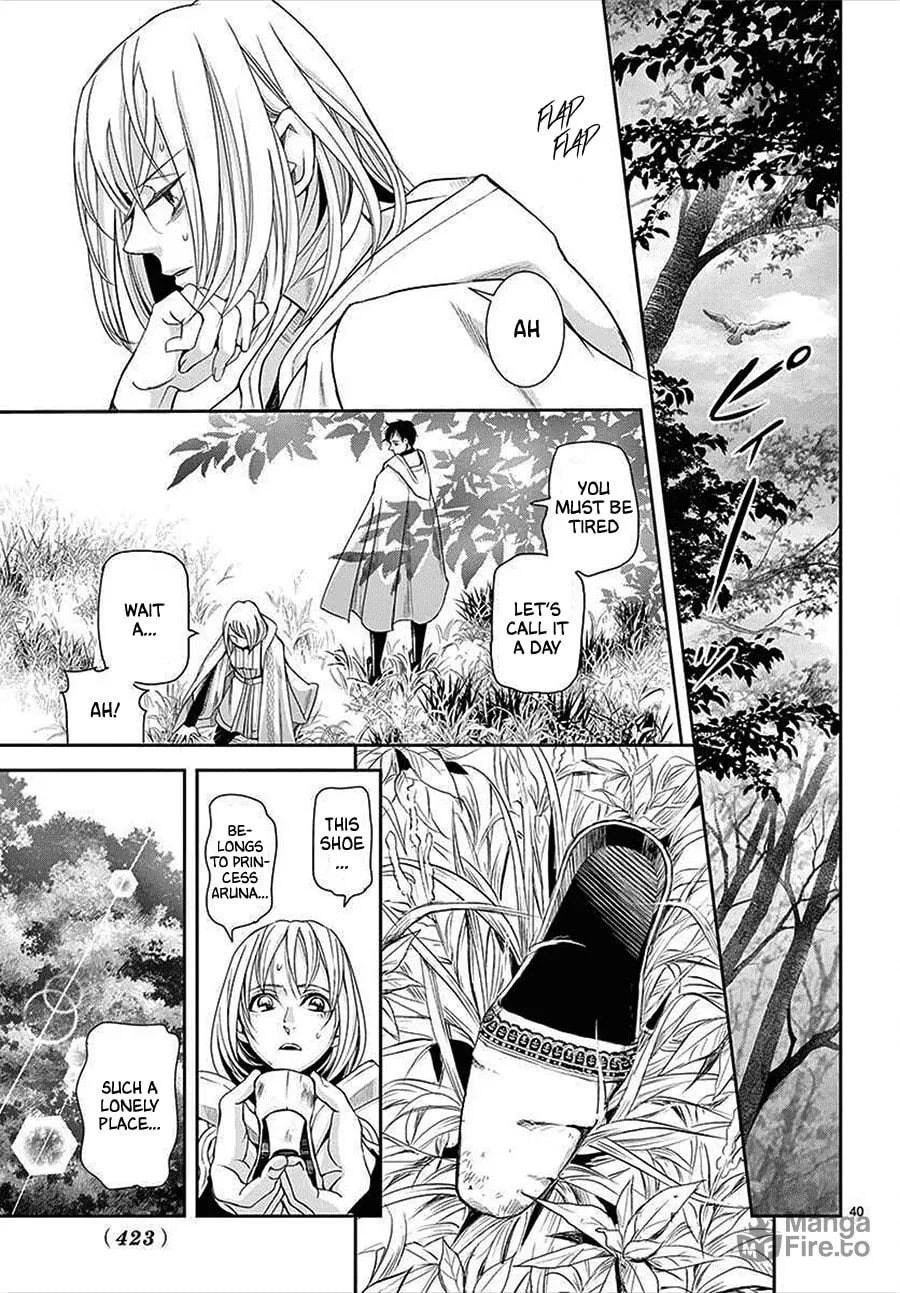 Read Cold Game chapter 13 image 39 on Lezhin