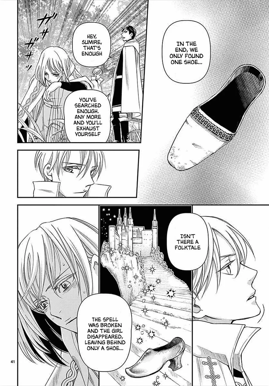 Read Cold Game chapter 13 image 40 on Lezhin