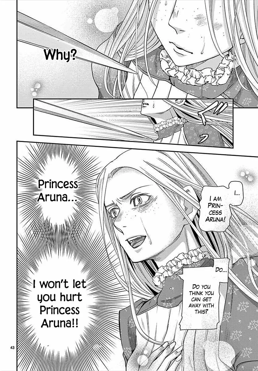 Read Cold Game chapter 13 image 42 on Lezhin