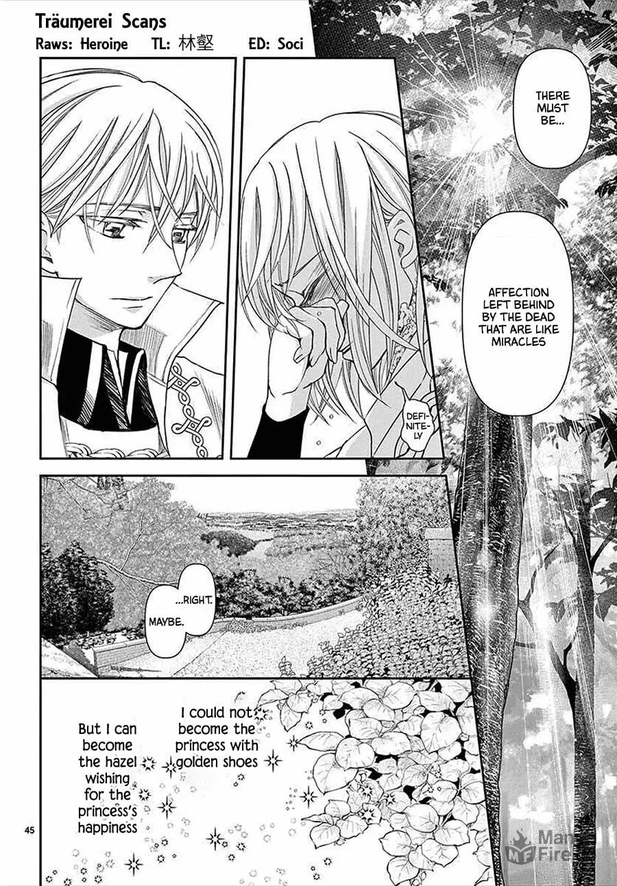 Read Cold Game chapter 13 image 44 on Lezhin