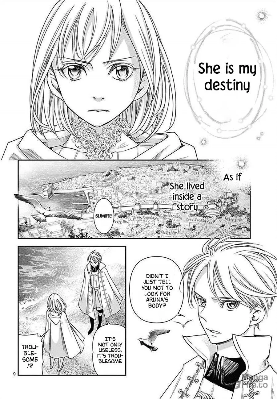 Read Cold Game chapter 13 image 8 on Lezhin