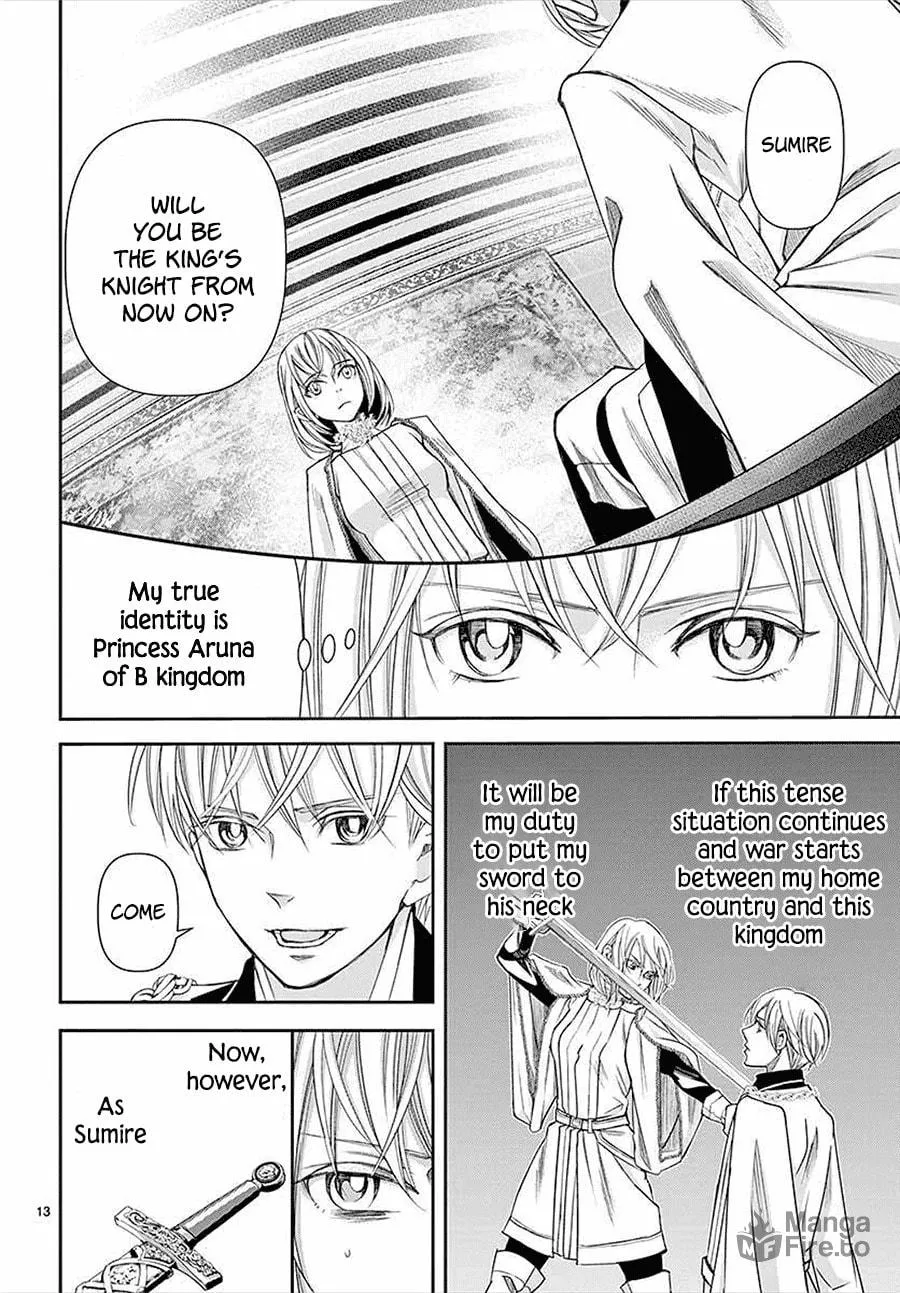 Read Cold Game chapter 14 image 11 on Lezhin