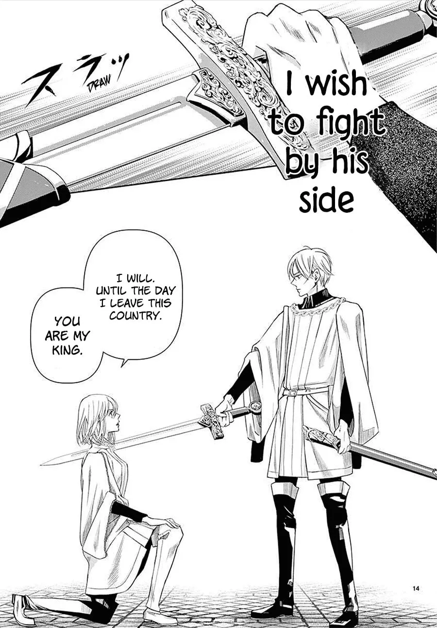 Read Cold Game chapter 14 image 12 on Lezhin