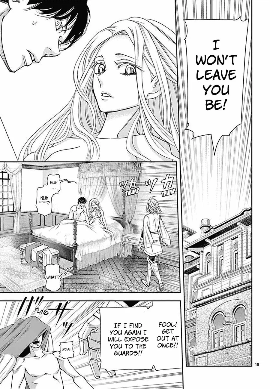 Read Cold Game chapter 14 image 16 on Lezhin