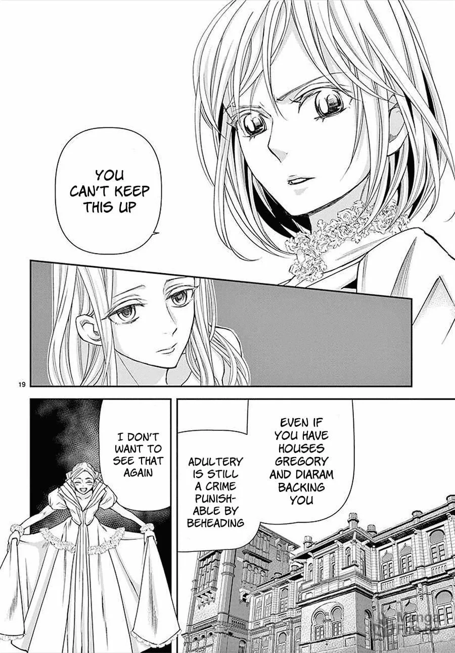 Read Cold Game chapter 14 image 17 on Lezhin