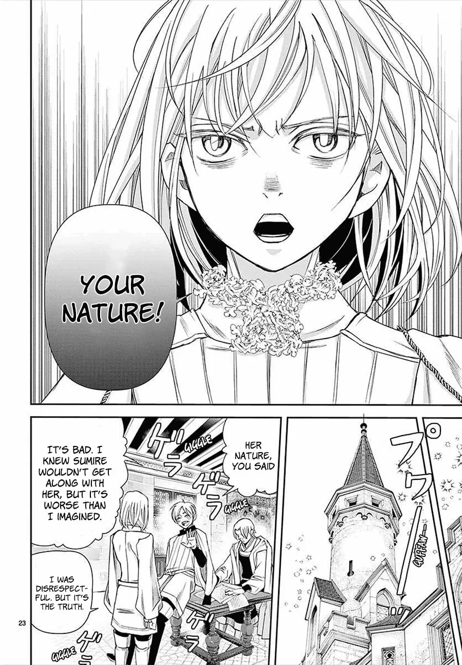 Read Cold Game chapter 14 image 21 on Lezhin