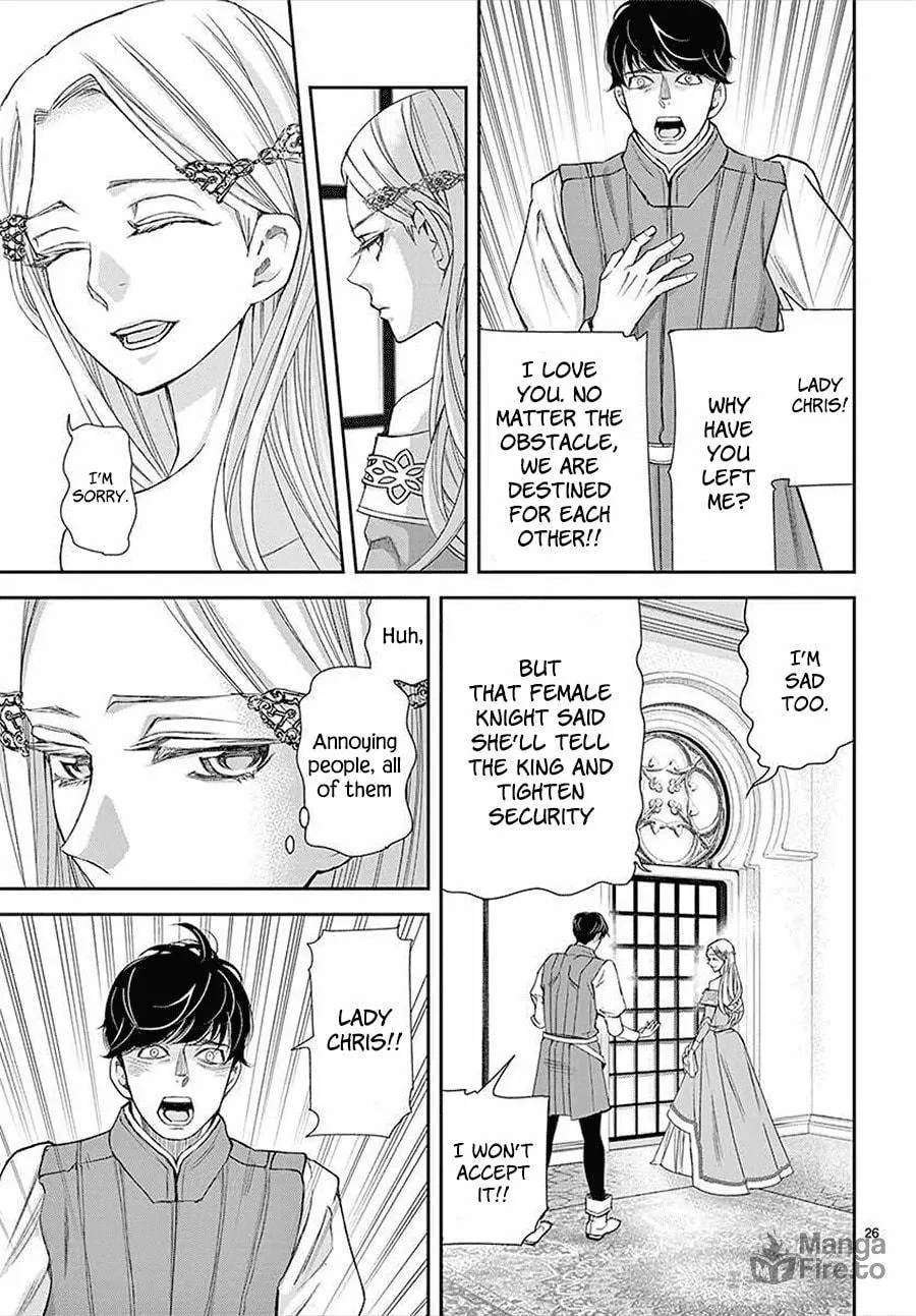 Read Cold Game chapter 14 image 24 on Lezhin
