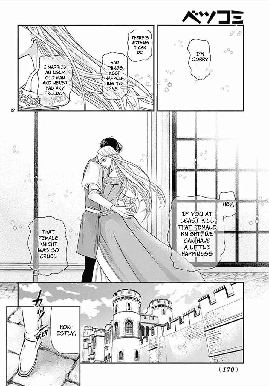 Read Cold Game chapter 14 image 25 on Lezhin