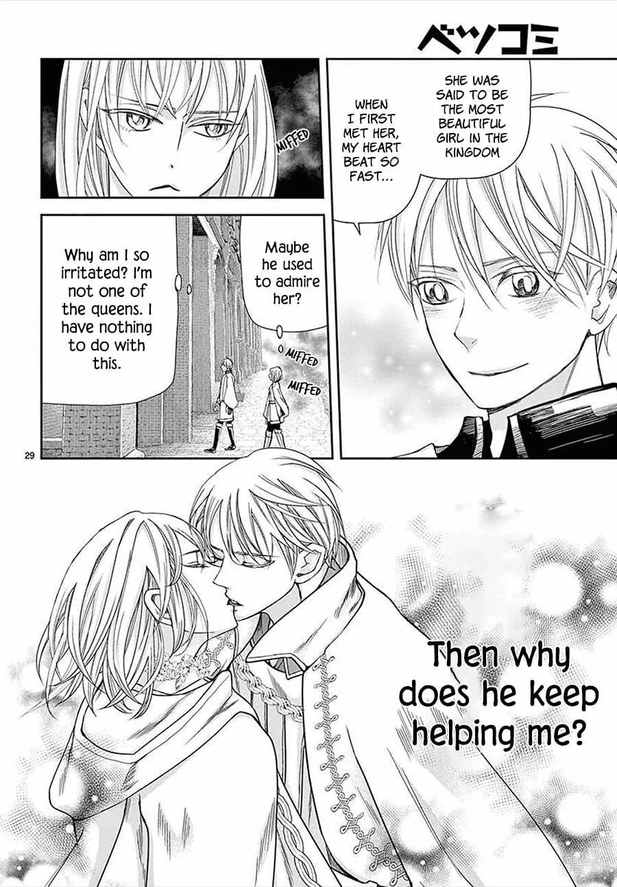 Read Cold Game chapter 14 image 27 on Lezhin
