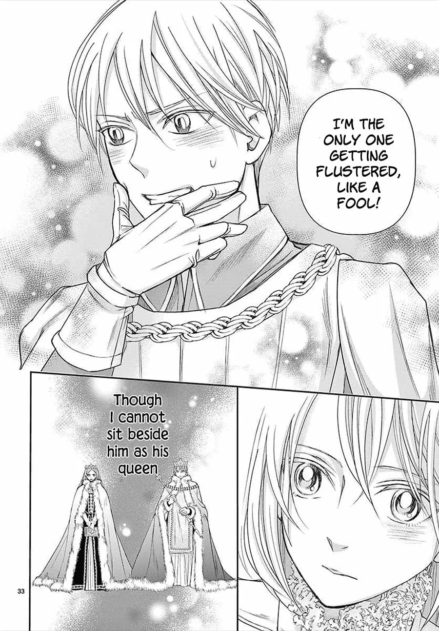 Read Cold Game chapter 14 image 31 on Lezhin