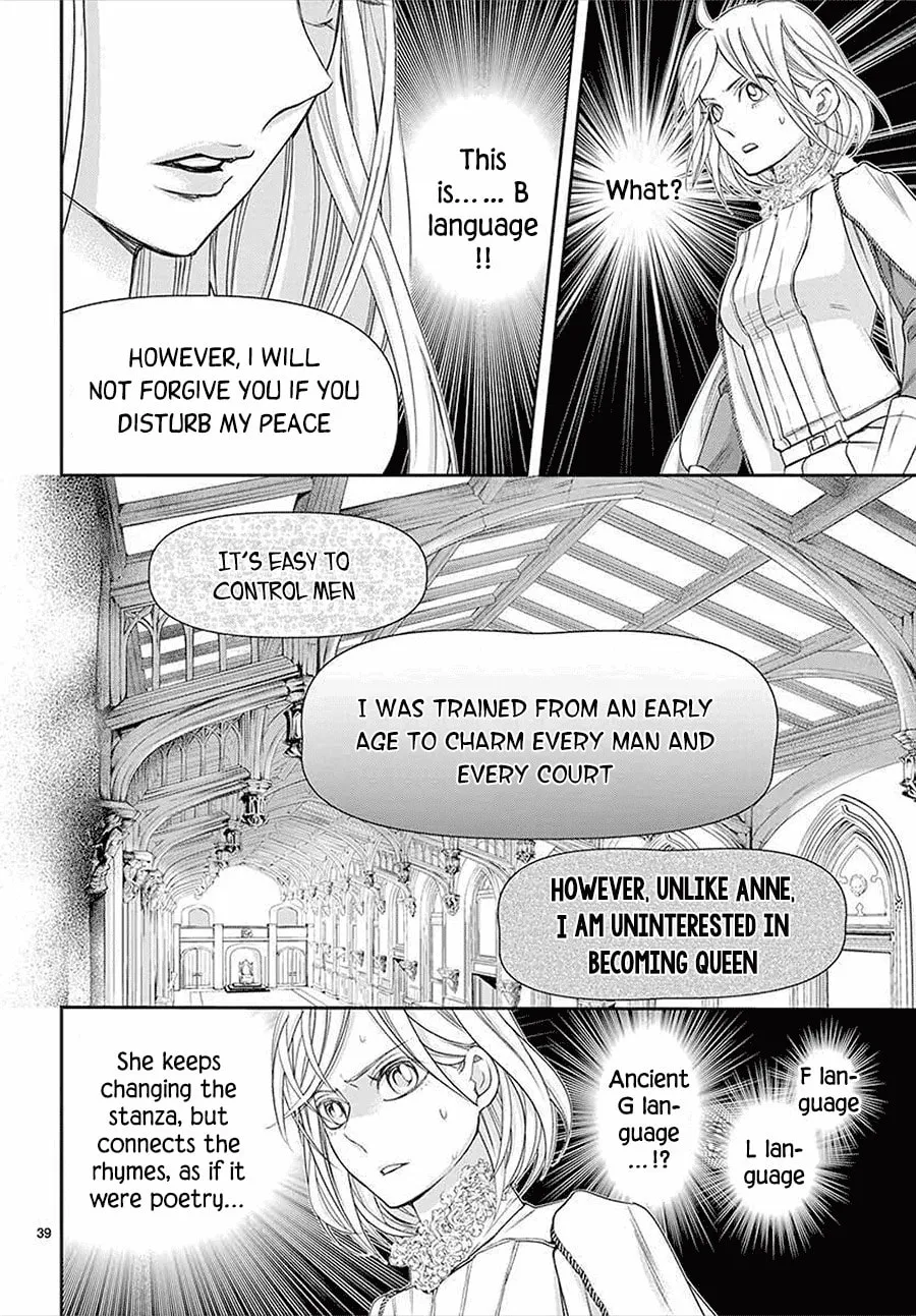 Read Cold Game chapter 14 image 37 on Lezhin