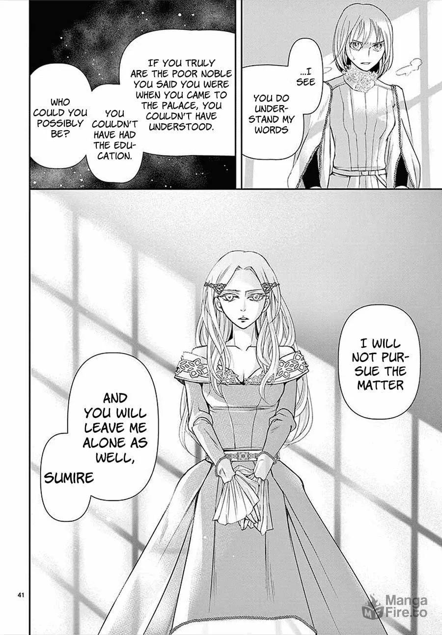 Read Cold Game chapter 14 image 39 on Lezhin