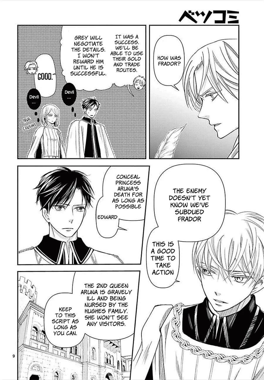 Read Cold Game chapter 14 image 7 on Lezhin