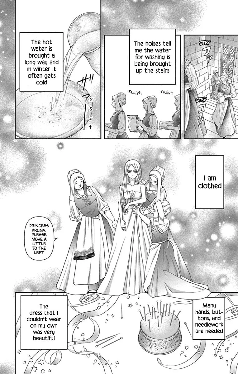 Read Cold Game chapter 15.5 image 1 on Lezhin