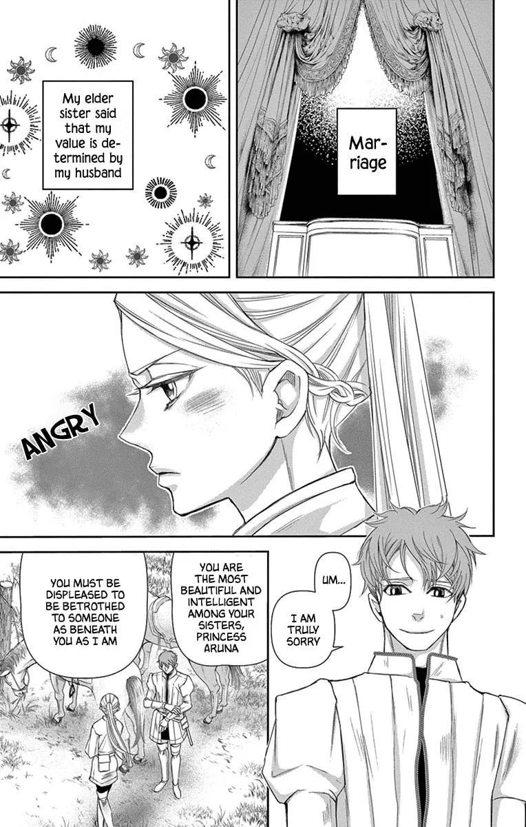 Read Cold Game chapter 15.5 image 6 on Lezhin