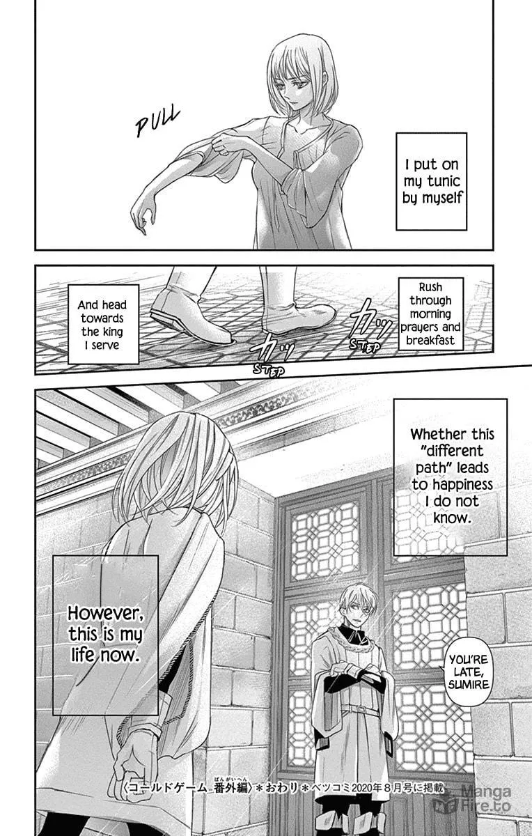 Read Cold Game chapter 15.5 image 9 on Lezhin