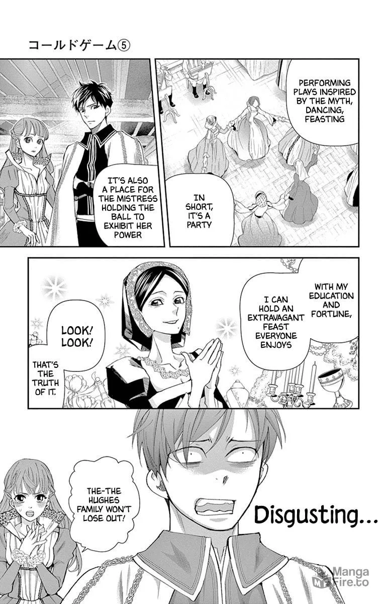 Read Cold Game chapter 15 image 14 on Lezhin