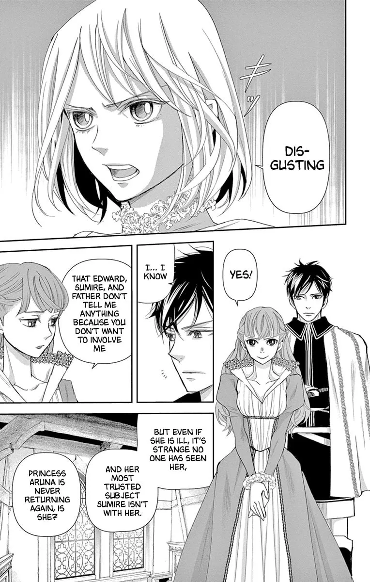 Read Cold Game chapter 15 image 16 on Lezhin