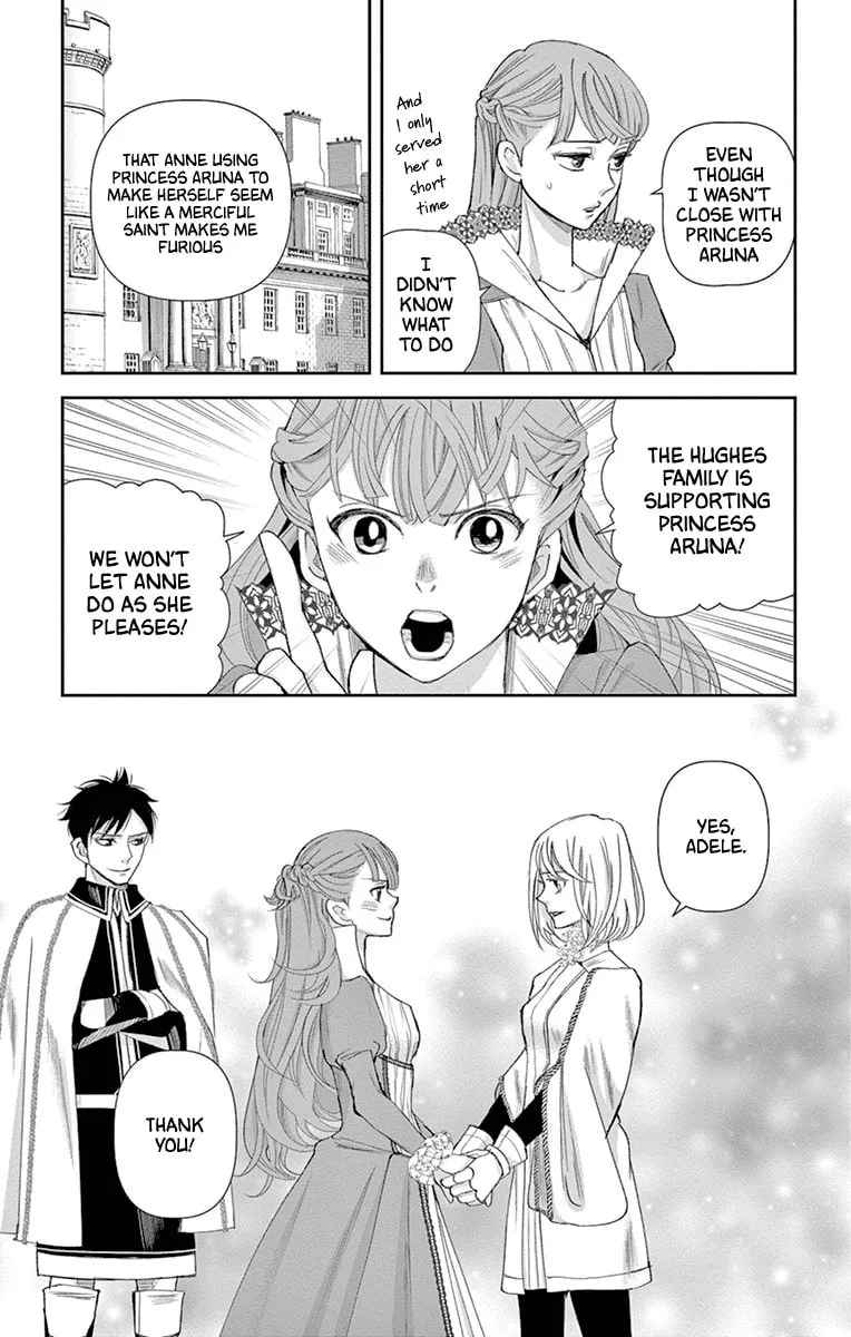Read Cold Game chapter 15 image 18 on Lezhin