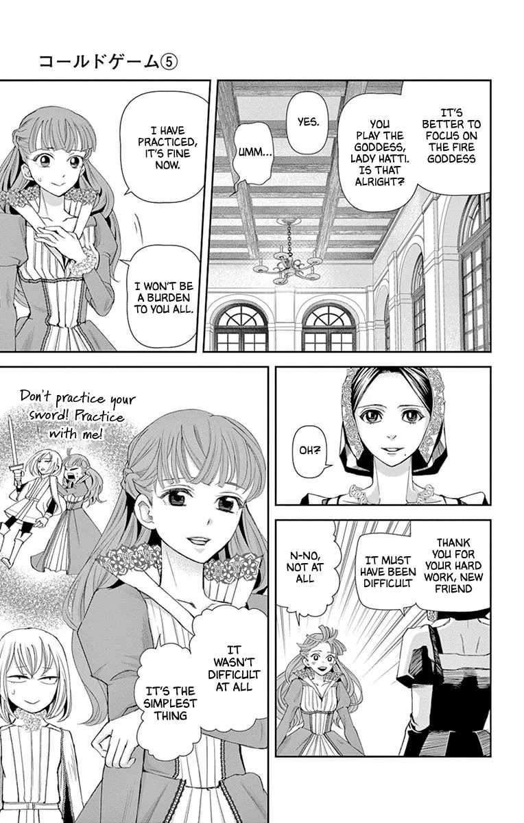 Read Cold Game chapter 15 image 40 on Lezhin