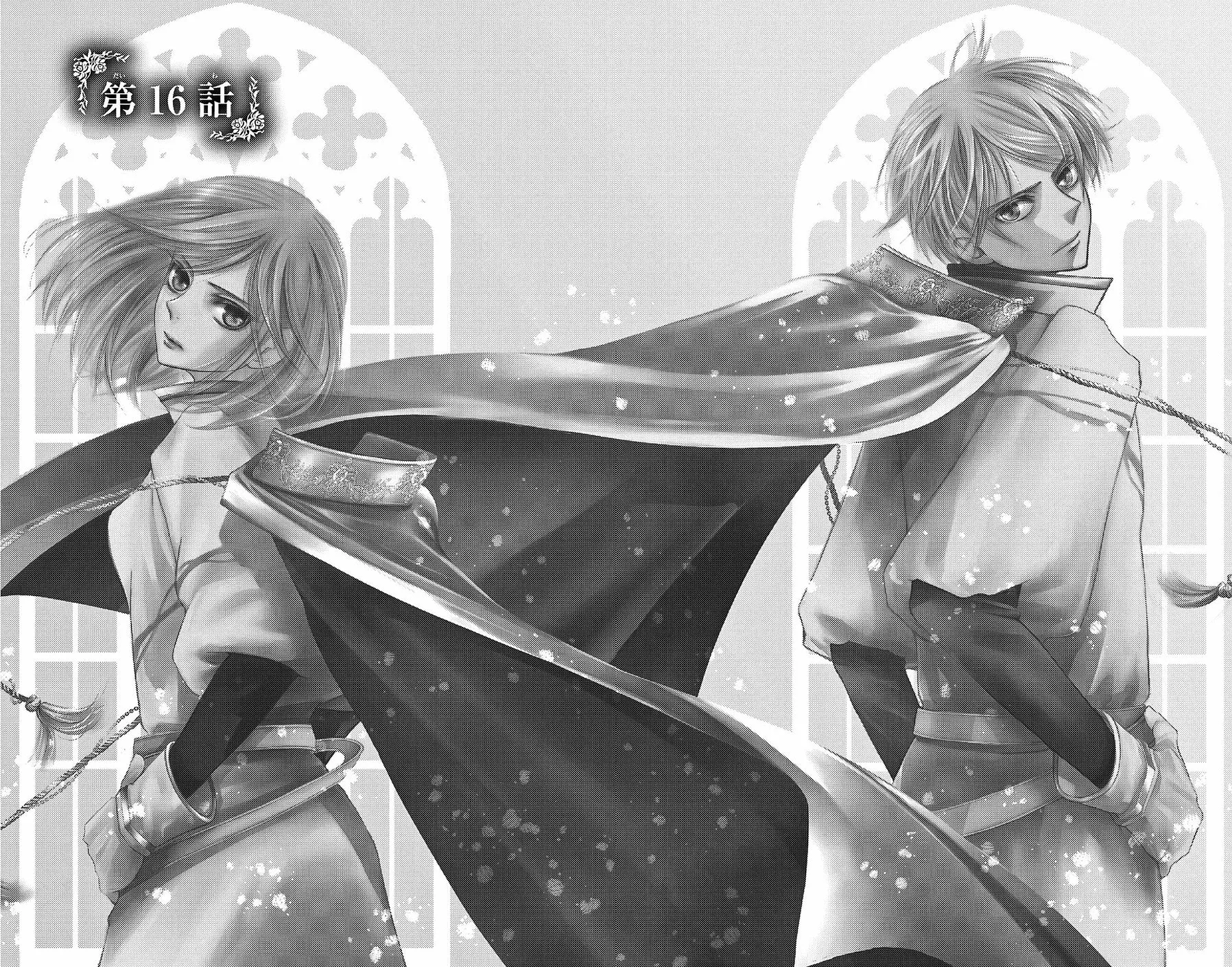 Read Cold Game chapter 16 image 3 on Lezhin