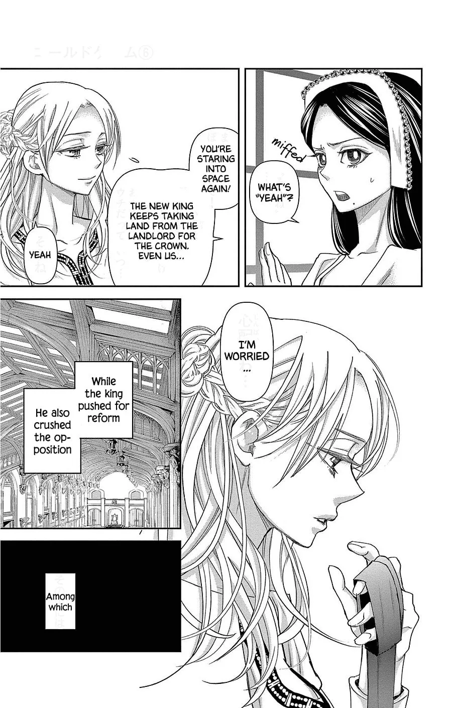 Read Cold Game chapter 17 image 21 on Lezhin