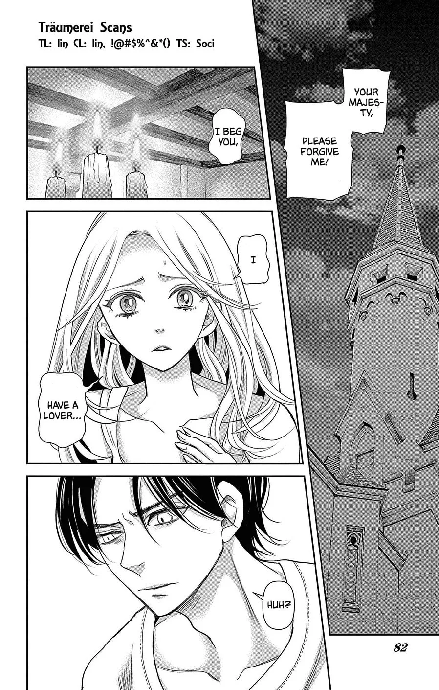 Read Cold Game chapter 18 image 1 on Lezhin