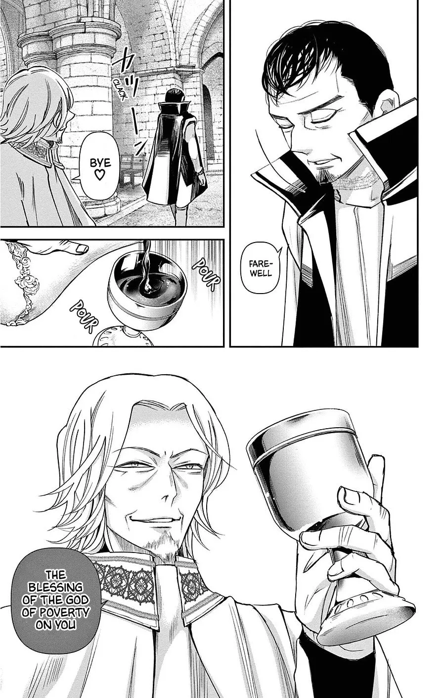 Read Cold Game chapter 19.5 image 1 on Lezhin