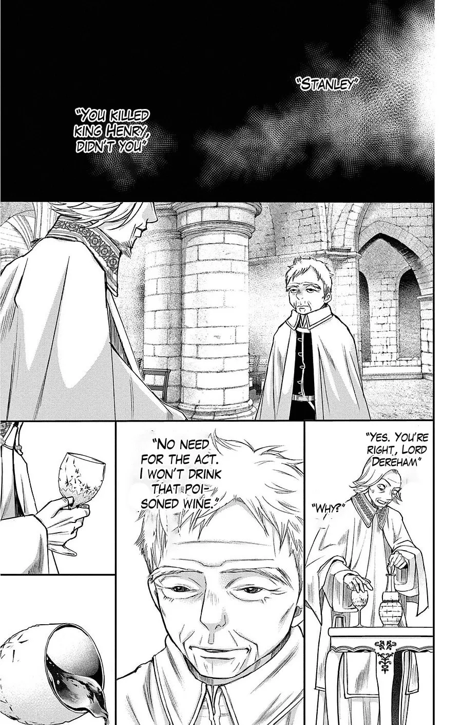 Read Cold Game chapter 19.5 image 3 on Lezhin