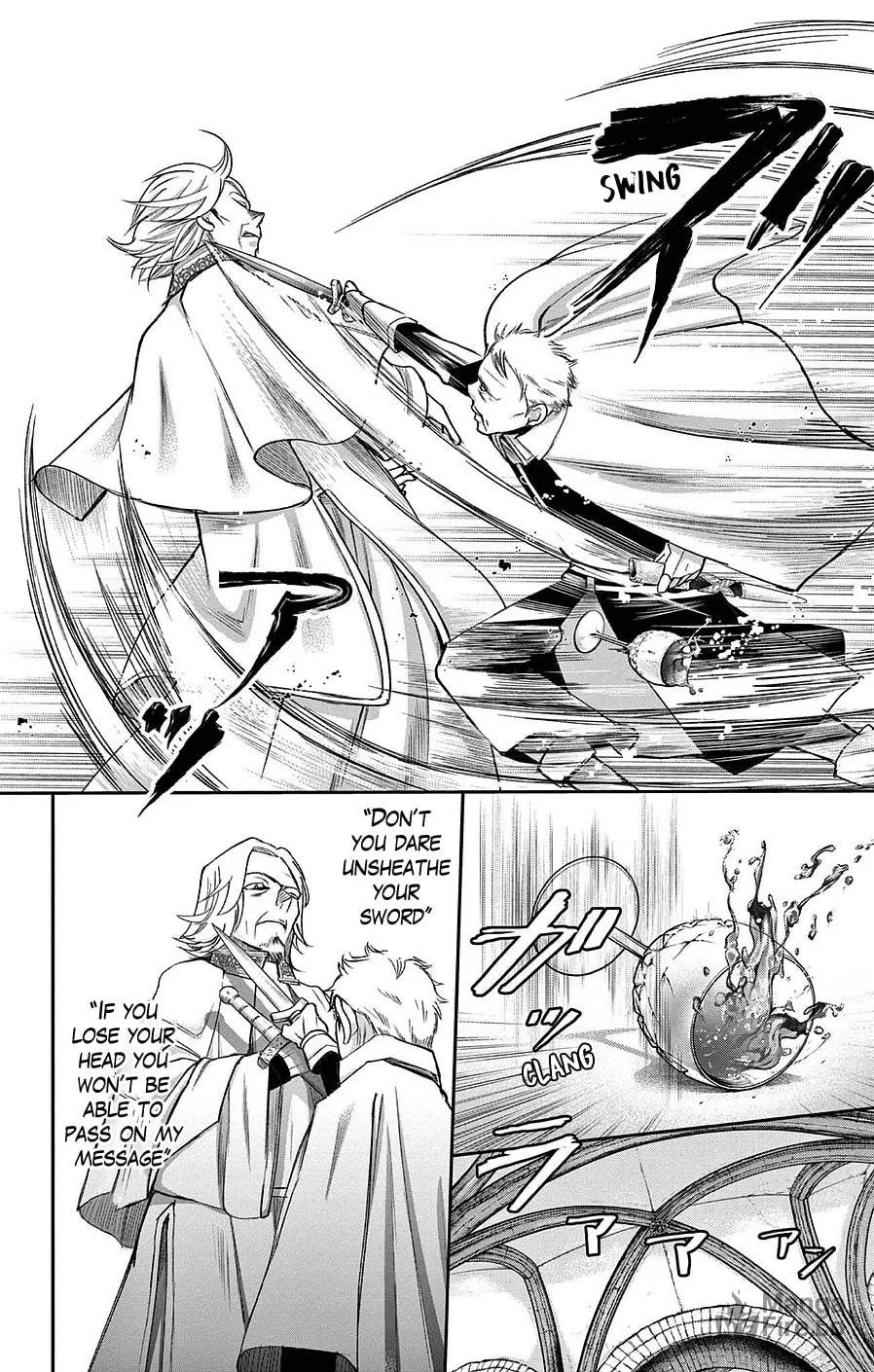 Read Cold Game chapter 19.5 image 4 on Lezhin