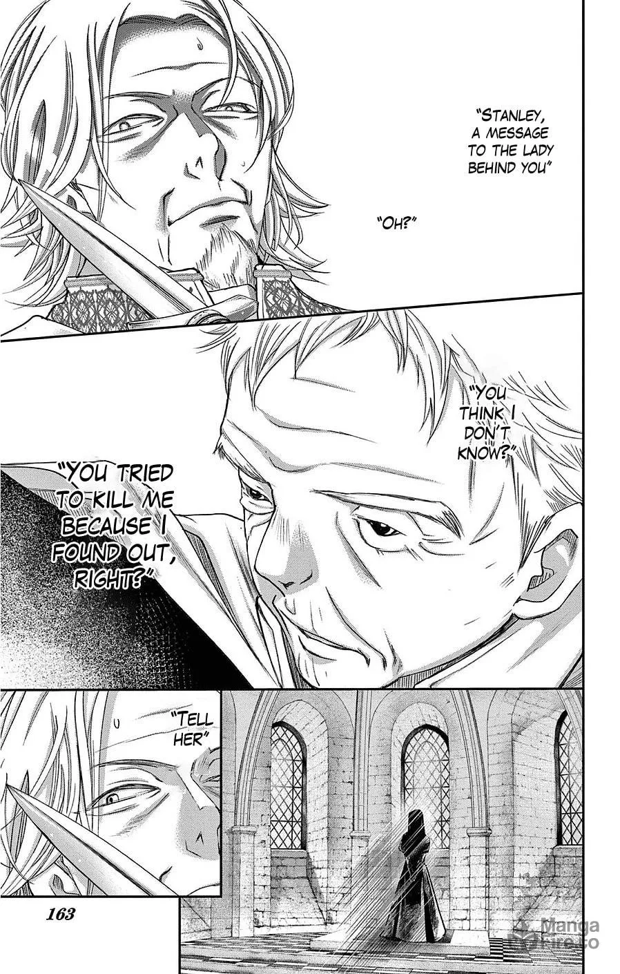 Read Cold Game chapter 19.5 image 5 on Lezhin