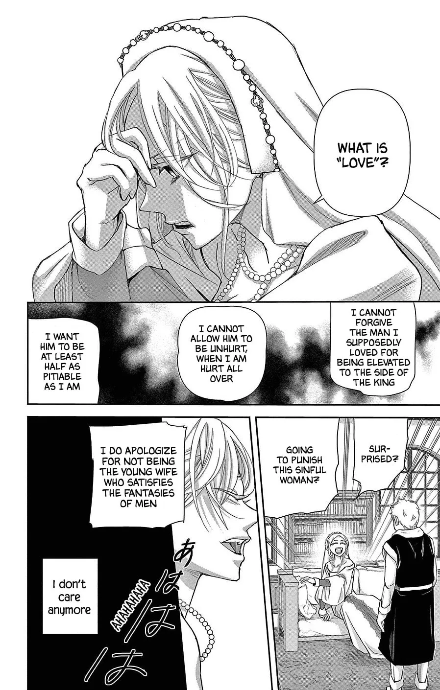 Read Cold Game chapter 19 image 25 on Lezhin