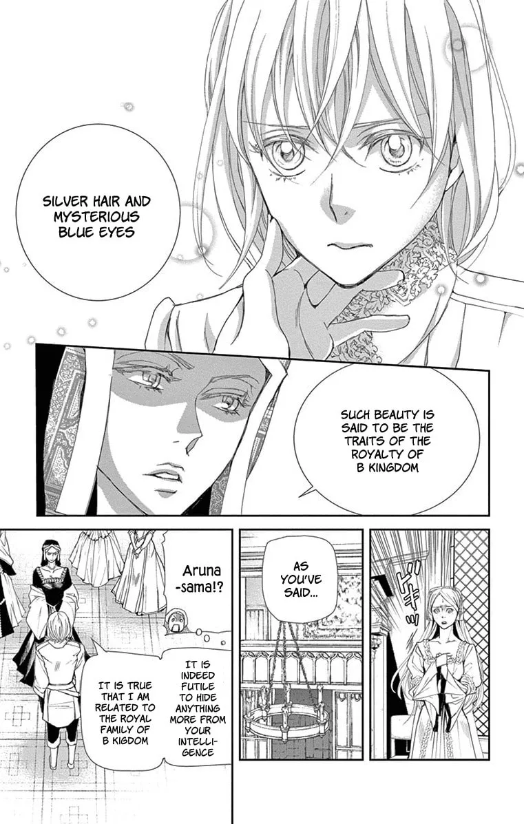Read Cold Game chapter 2 image 10 on Lezhin