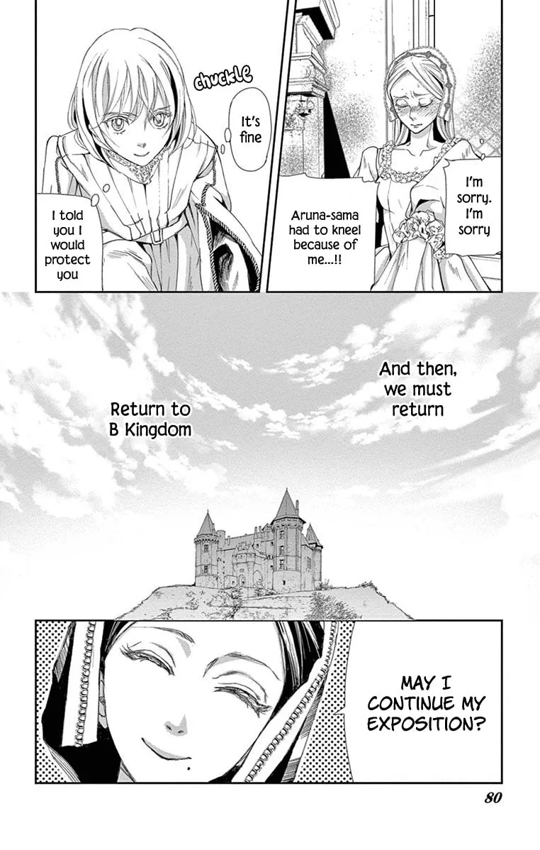 Read Cold Game chapter 2 image 13 on Lezhin
