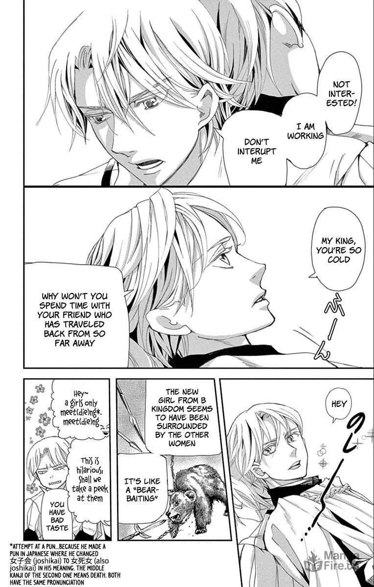 Read Cold Game chapter 2 image 19 on Lezhin